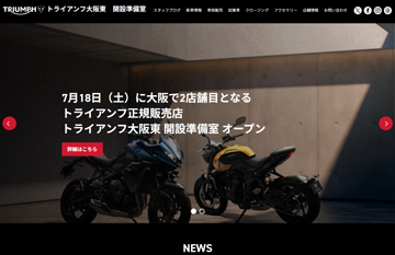 トライアンフ大阪東　開設準備室